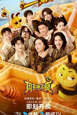 电影爱推荐：楚门的世界 剧情科幻片
